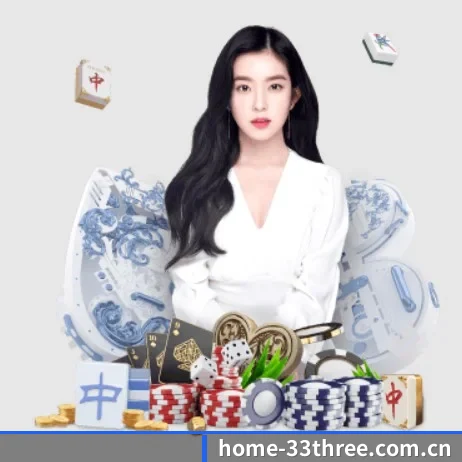 全球扩展 - 全球化战略取得重大进展,千万用户共同见证home-33three.com.cn成长。